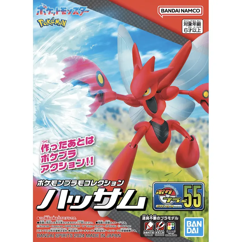 Bandai Pokemon Pokemon Model Kit Scizor