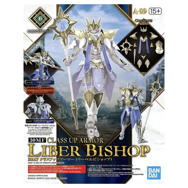 Bandai 30MF Class Up Armor (Liber Bishop)