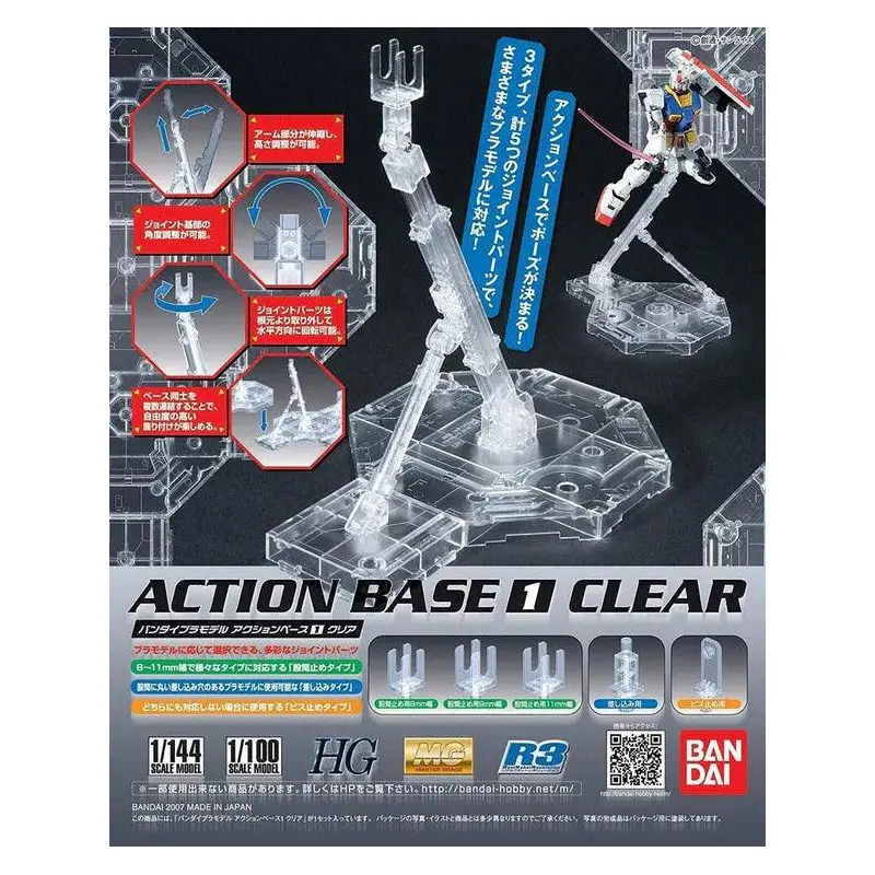 Bandai ACTION BASE 1 CLEAR