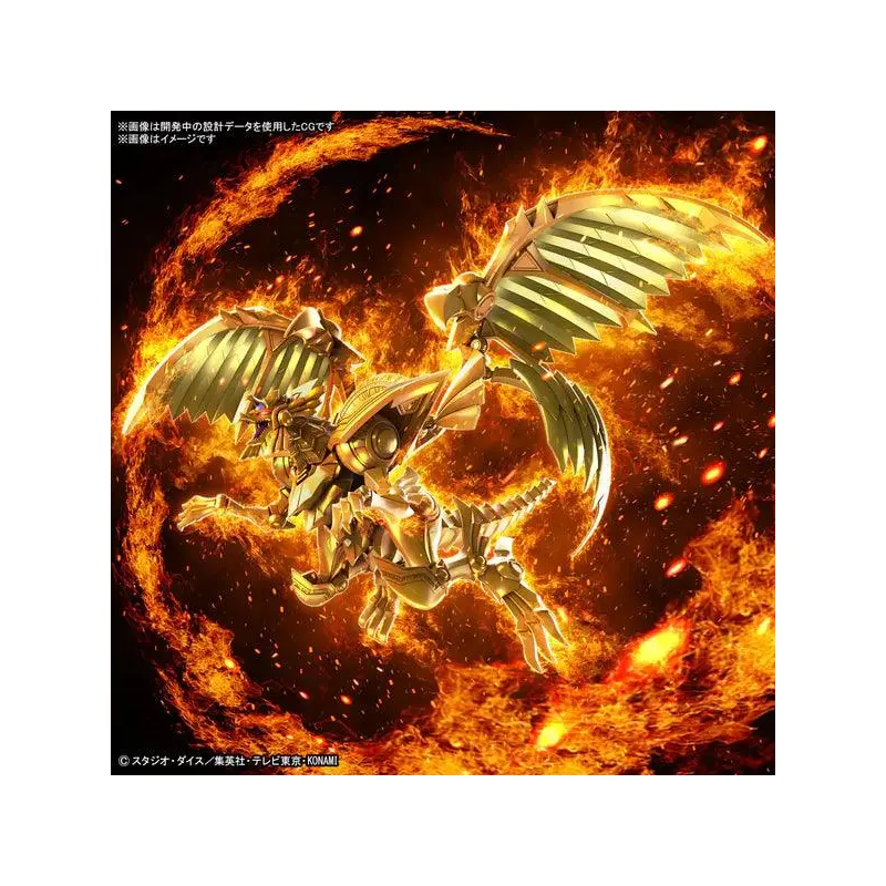 Bandai Figure-Rise Standard Amplified -Egyptian God- The Winged Dragon of RA