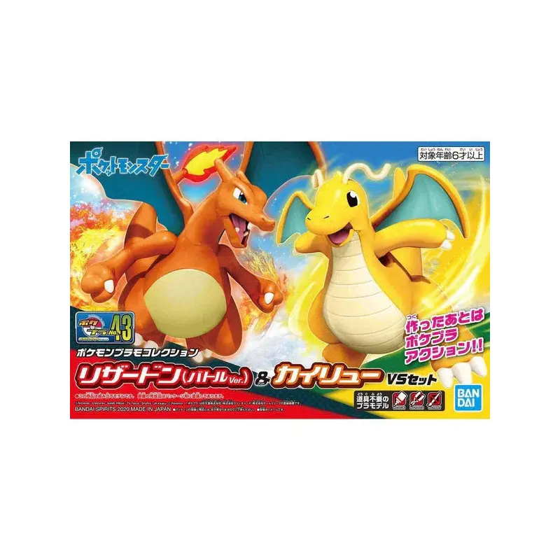 Bandai Pokemon Pokemon Model Kit CHARIZARD & DRAGONITE