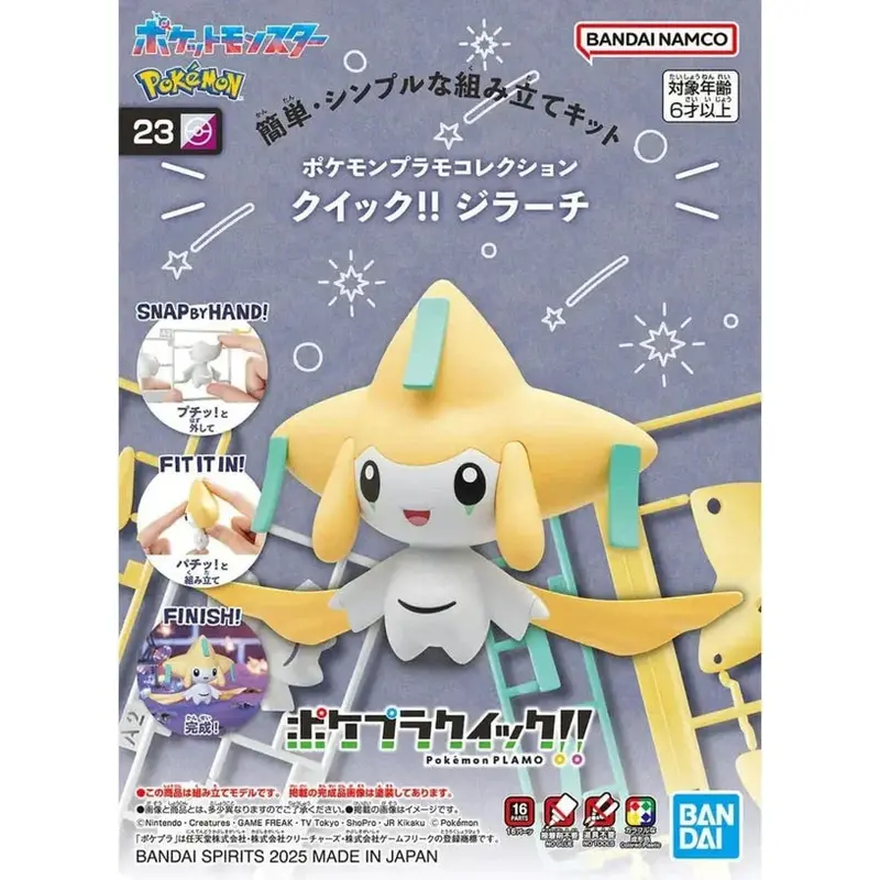 Bandai Pokemon Pokemon Model Kit QUICK!! 23 JIRACHI