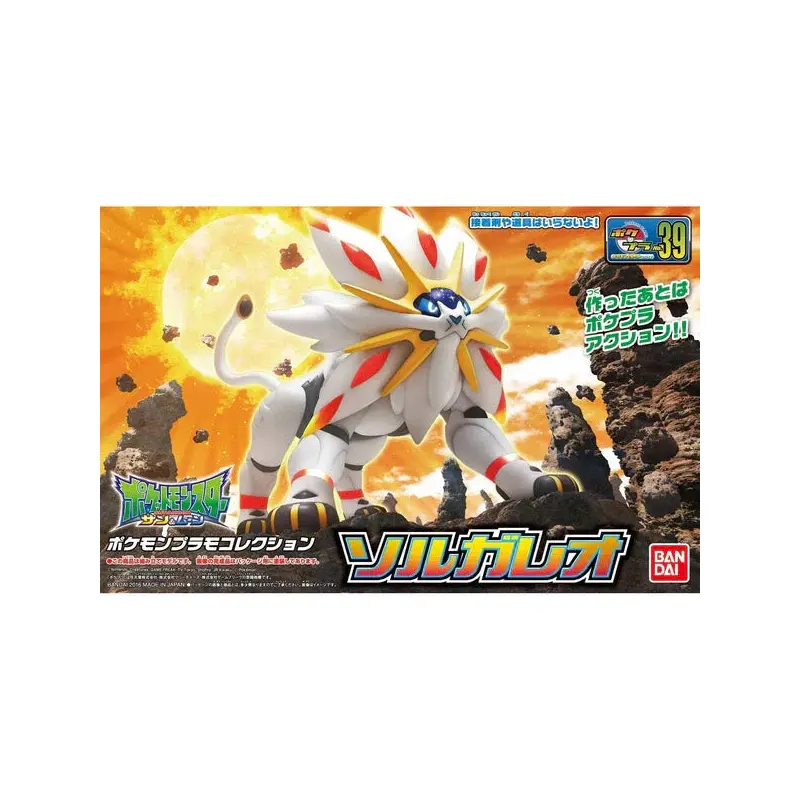 Bandai Pokemon Pokemon Model Kit SOLGALEO