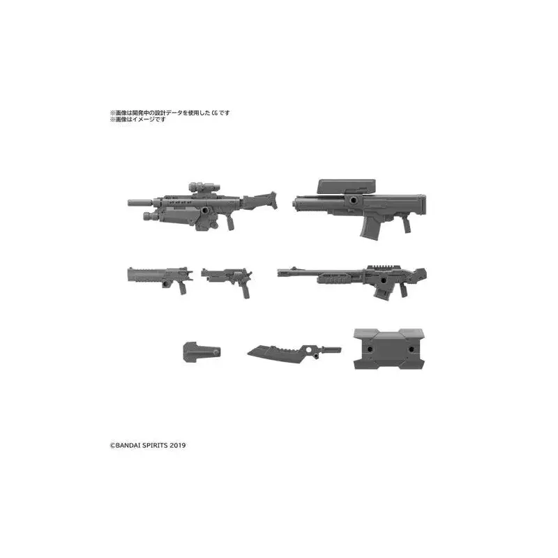 Bandai CUSTOMIZE WEAPONS (MILITARY WEAPON)