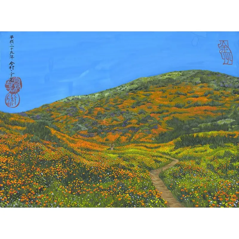 Artifact Wooden Puzzles - Kozyndan Superbloom