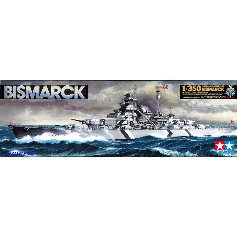 Tamiya German Battleship Bismarck 1/350 Scale 78013