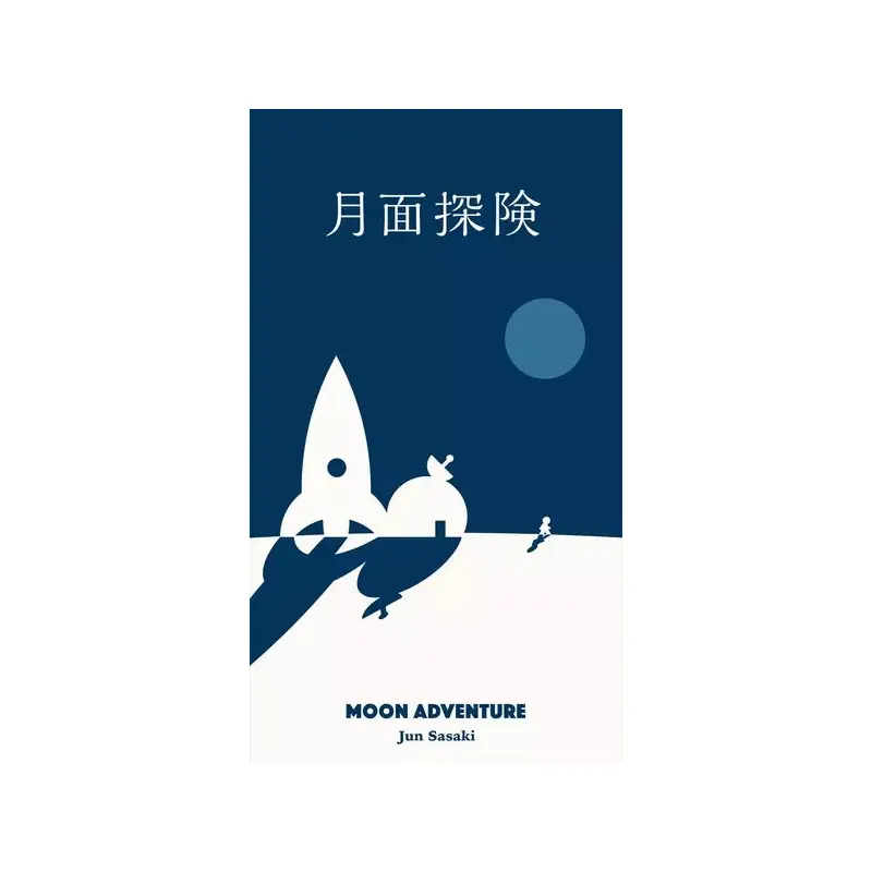 MOON ADVENTURE