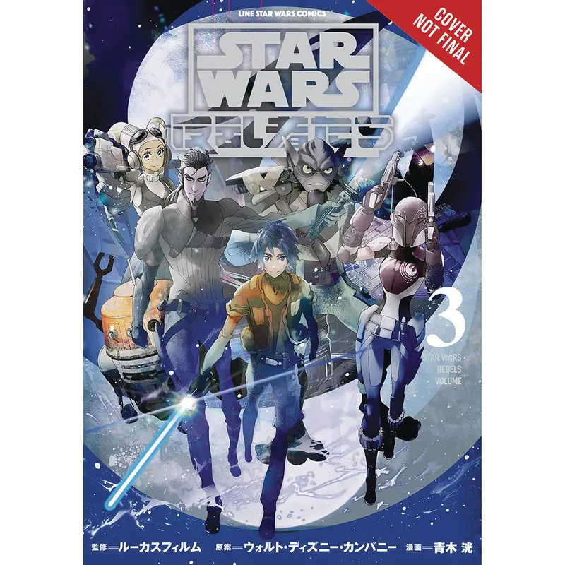 Star Wars Rebels Manga Vol 3 GN