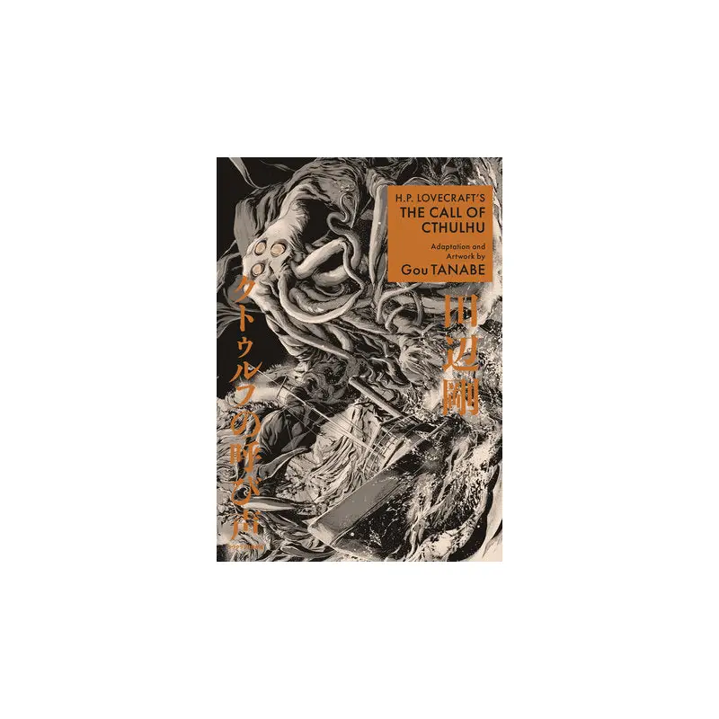 H.P. Lovecraft's The Call of Cthulhu (Manga)
