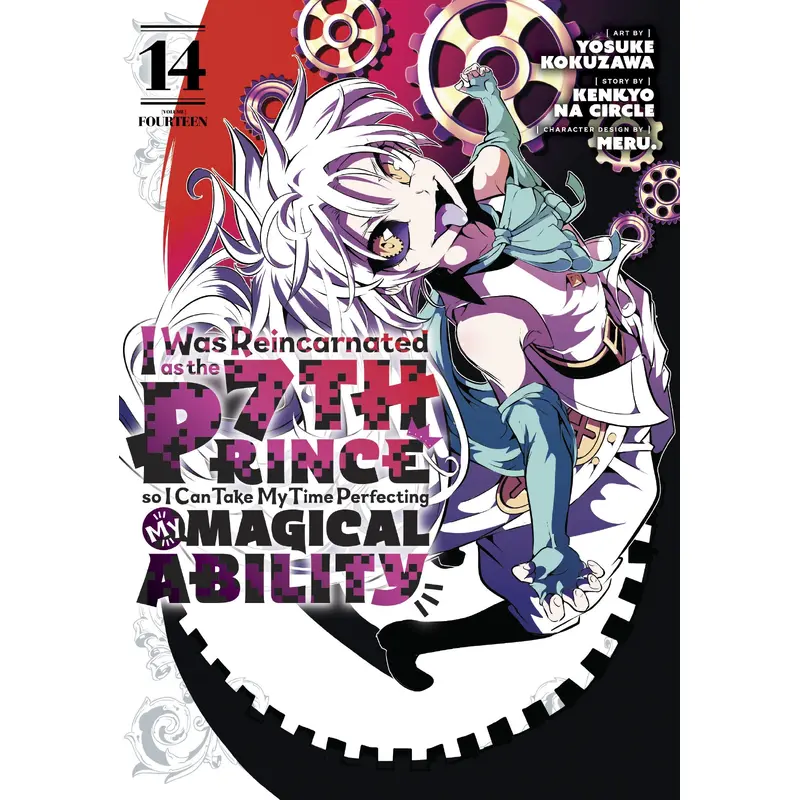 I WAS REINCARNATED AS THE 7TH PRINCE SO I CAN TAKE MY TIME PERFECTING MY MAGICAL ABILITY VOL 14