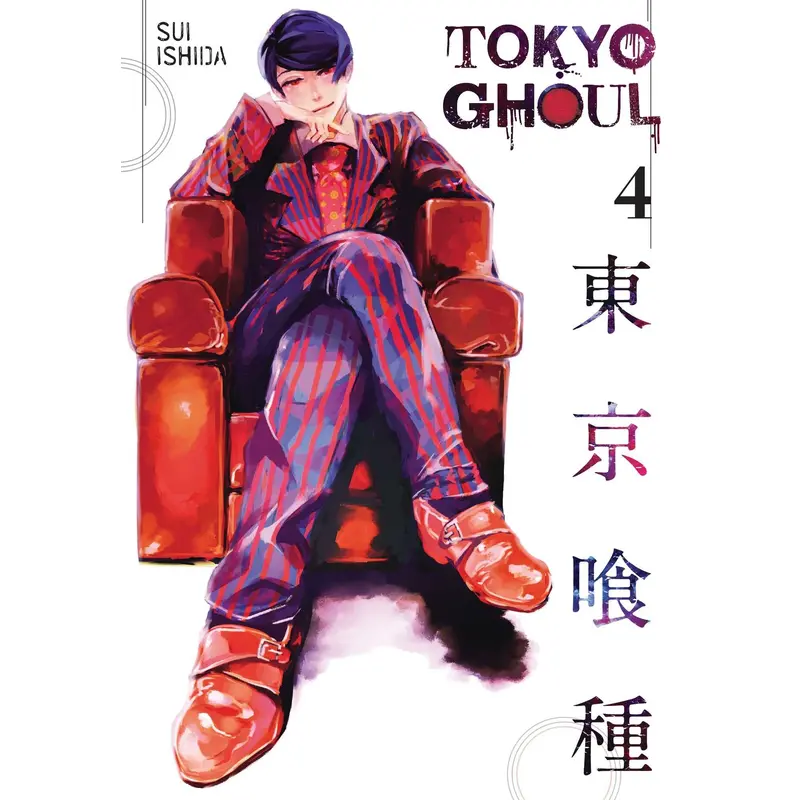 TOKYO GHOUL, VOL. 4