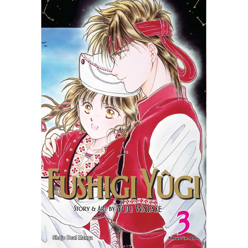 Fushigi Ygi (VIZBIG Edition), Vol. 3 Paperback - Illustrated