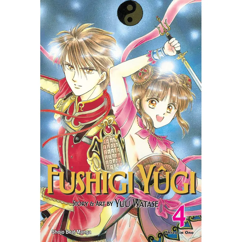Fushigi Ygi (VIZBIG Edition), Vol. 4