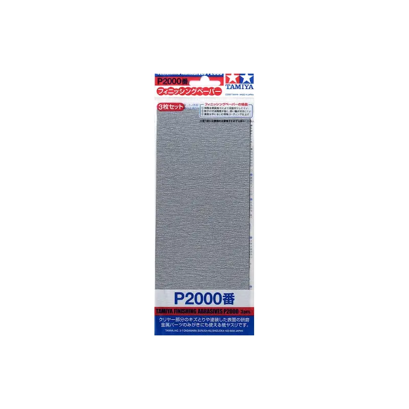 Tamiya ITEM# 87068 FINISHING ABRASIVES P2000 3 Sheets